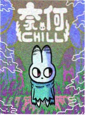 《第七次日落》小说封面