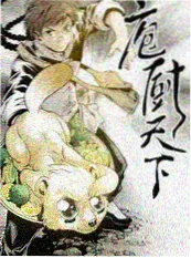 《第七次日落》封面缩略图