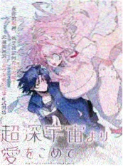 《长夜执灯人》封面缩略图